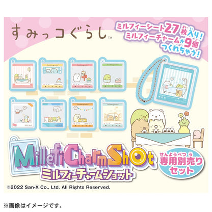 Takara Tomy Sumikko Gurashi Mill Feature Shot Exclusive Set Sold Separately- Japan Figure Store - #1 Bring To You The Best Japanese Goods