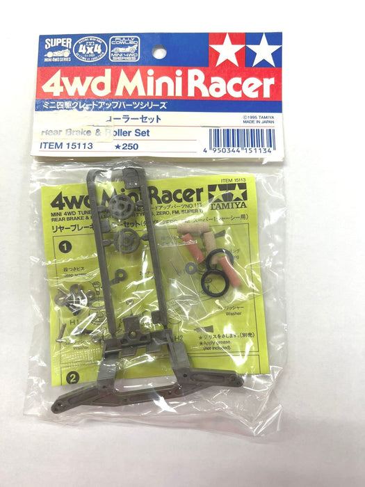 TAMIYA 15113 Mini 4Wd Rear Brake & Roller Set- Japan Figure Store - #1 Bring To You The Best Japanese Goods