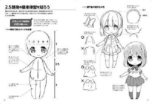 Mini Character Different Drawing Honwaka 2.5/2/3 Heads High Book- Japan Figure Store - #1 Bring To You The Best Japanese Goods