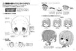 Mini Character Different Drawing Honwaka 2.5/2/3 Heads High Book- Japan Figure Store - #1 Bring To You The Best Japanese Goods