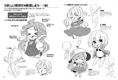 Mini Character Different Drawing Honwaka 2.5/2/3 Heads High Book- Japan Figure Store - #1 Bring To You The Best Japanese Goods