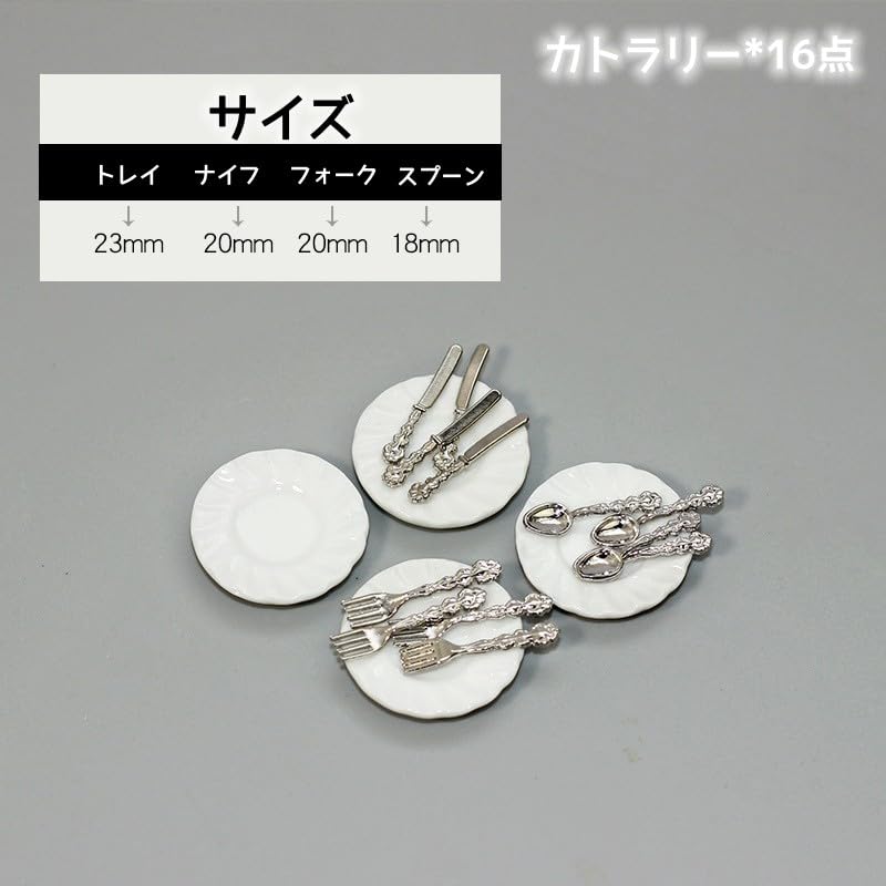 Remeehi Miniature Tableware Set 42Pc 4 Types Decor Dollhouse- Japan Figure Store - #1 Bring To You The Best Japanese Goods