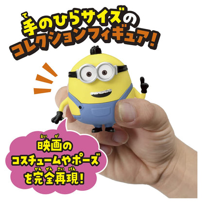 Takara Tomy Minion Hachakore Minion 03 Otto Minions Character Toy Japanese Toys- Japan Figure Store - #1 Bring To You The Best Japanese Goods