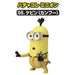 Takara Tomy Japan Minion Hachakore 05 Kevin Kung Fu Figure- Japan Figure Store - #1 Bring To You The Best Japanese Goods