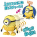TAKARA TOMY Minions Push De Walk Stuart- Japan Figure Store - #1 Bring To You The Best Japanese Goods