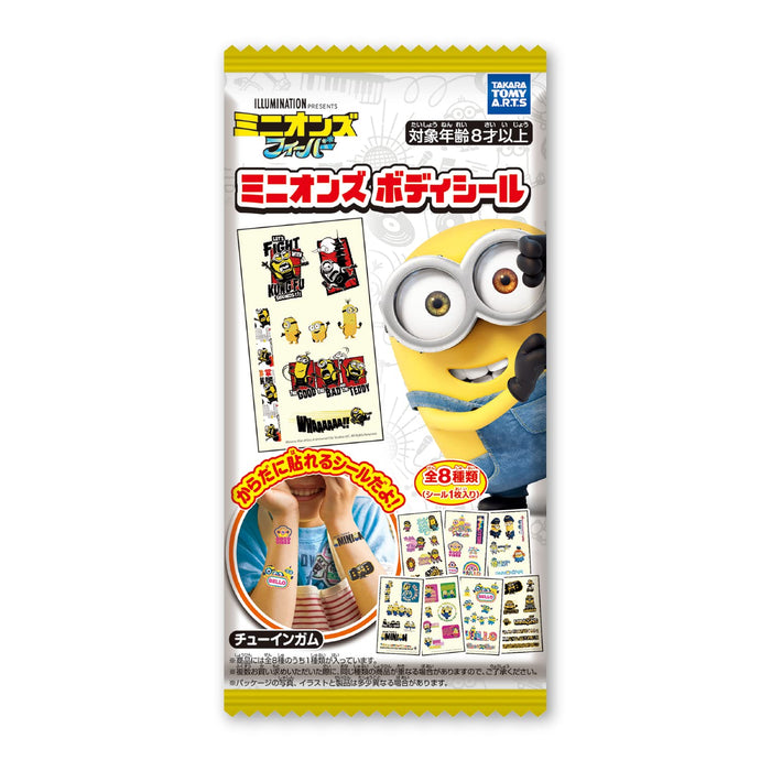 TAKARA TOMY A.R.T.S Minions Body Stickers 20Pcs Box Candy Toy- Japan Figure Store - #1 Bring To You The Best Japanese Goods