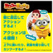 Takaratomy Arts Minions Kung Fu Bob Toy Fun and Interactive Action Figure- Japan Figure Store - #1 Bring To You The Best Japanese Goods