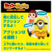 Takaratomy Arts Minions Kung Fu Stuart Toy- Japan Figure Store - #1 Bring To You The Best Japanese Goods