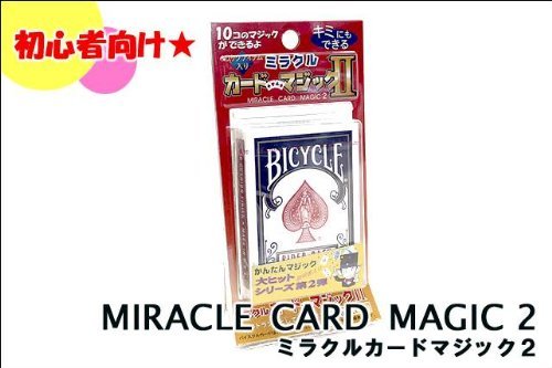 Matsui Gaming Machine Miracle Card Magic 2- Japan Figure Store - #1 Bring To You The Best Japanese Goods