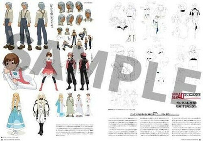 Mobile Suit Gundam 40th Anniversary Official Book Art Book- Japan Figure Store - #1 Bring To You The Best Japanese Goods