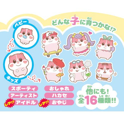Sega Toys Motchimaruzu Berry 92 x 95 x 55 Japanese Cute Squishy Toys For Kids- Japan Figure Store - #1 Bring To You The Best Japanese Goods