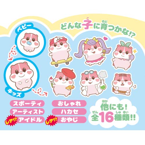 Sega Toys Motchimaruzu Berry 92 x 95 x 55 Japanese Cute Squishy Toys For Kids- Japan Figure Store - #1 Bring To You The Best Japanese Goods