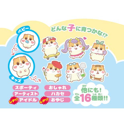Sega Toys Mocchimaruzu Pet Cream Japanese Cute Squishy Electronic Toys Made In Japan- Japan Figure Store - #1 Bring To You The Best Japanese Goods