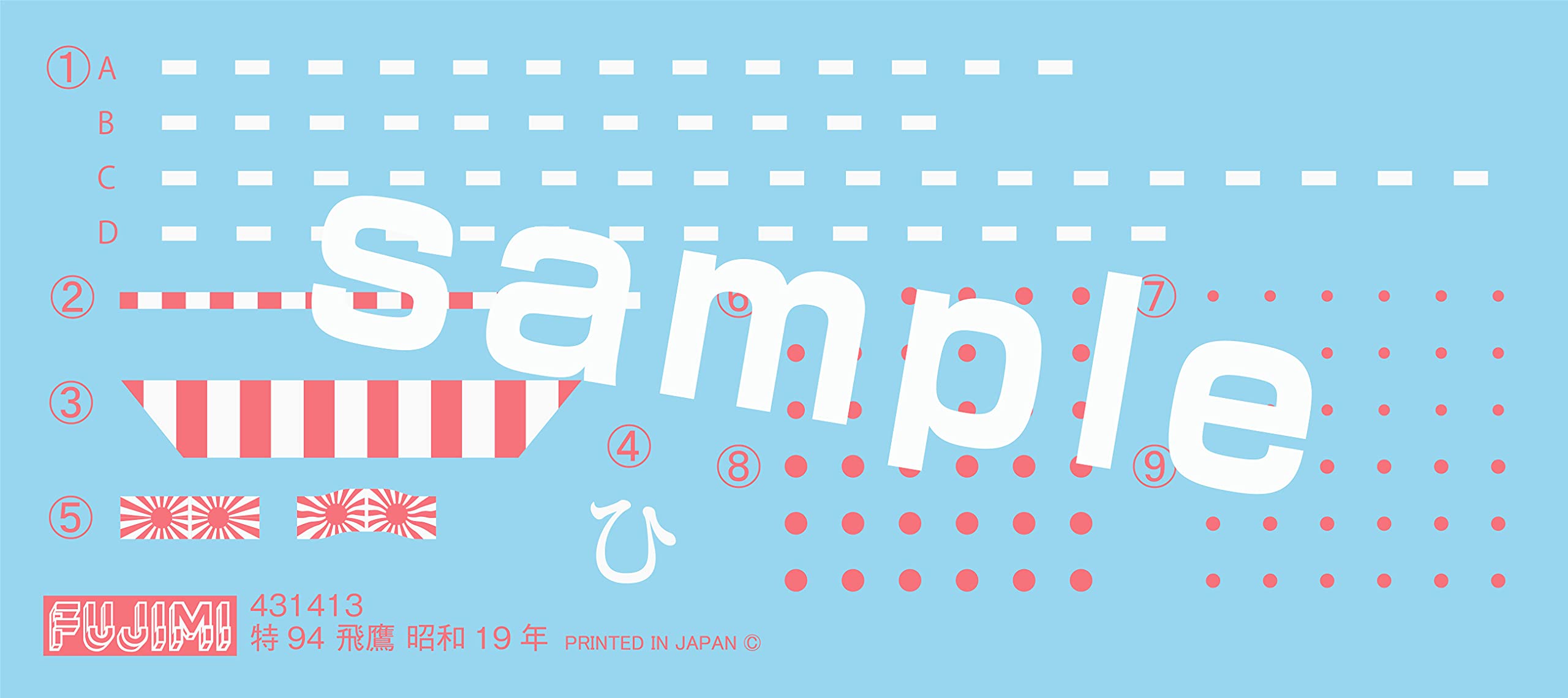 フジミ Model 1/700 Special 94 Japanese Navy Aircraft Carrier Flying Eagle Showa 19 Special-94- Japan Figure Store - #1 Bring To You The Best Japanese Goods