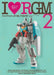 Model Graphix Gundam Archives I Love Rgm 2 Art Book- Japan Figure Store - #1 Bring To You The Best Japanese Goods