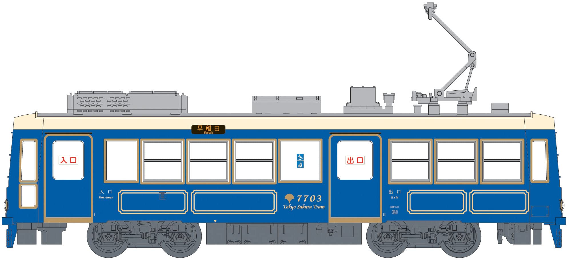 MODEMO Nt169 Tokyo Metropolitan Tram Type 7700 '7703 Ao Blue' N Scale- Japan Figure Store - #1 Bring To You The Best Japanese Goods