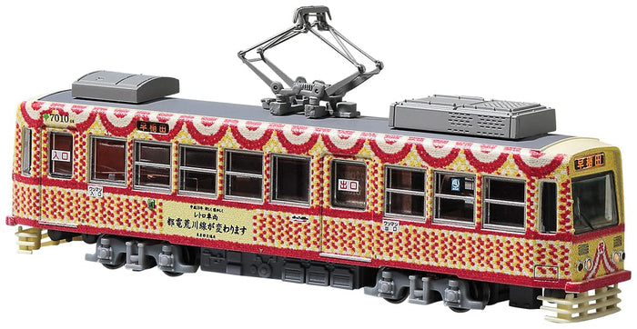 MODEMO Nt173 Tokyo Metropolitan Tram Type 7000 Updated '7010 Flower Train' N Scale- Japan Figure Store - #1 Bring To You The Best Japanese Goods