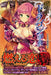 Moeru! Dragon Dictionary Art Book- Japan Figure Store - #1 Bring To You The Best Japanese Goods