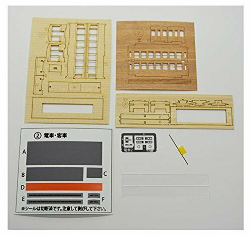 Mokusei Densha & Kikansha #2 Electric Car 2 Body Kit Unassembled Kit- Japan Figure Store - #1 Bring To You The Best Japanese Goods