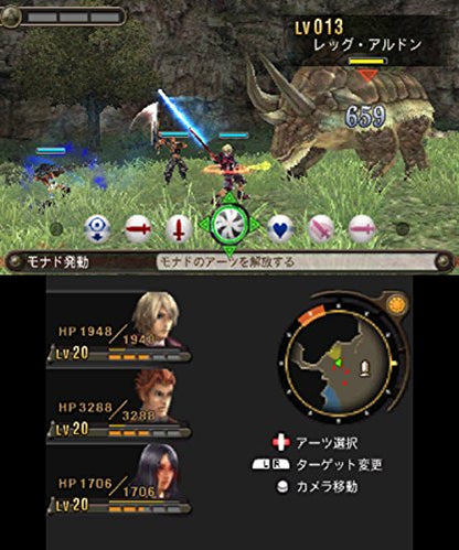 Monolith Soft Nintendo Xenoblade 3Ds - Used Japan Figure 4902370528565 6