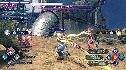 Monolith Xenoblade 2 Nintendo Switch - New Japan Figure 4902370537741 5