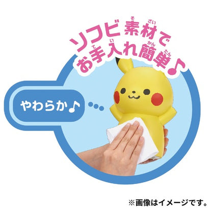 Monpoke Soft Pikachu- Japan Figure Store - #1 Bring To You The Best Japanese Goods