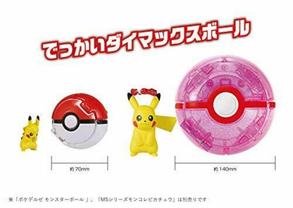 Monster Collection Pokedel-z Big Dynamax Pikachu Dynamax Ball Character Toy- Japan Figure Store - #1 Bring To You The Best Japanese Goods