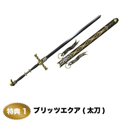 E Frontier Monster Hunter Frontier Online Season 8.0 Premium Package Japan Collector'S Edition- Japan Figure Store - #1 Bring To You The Best Japanese Goods