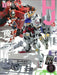 Monthly Hobby Japan March 2020 W/bonus Item Magazine - Japan Figure