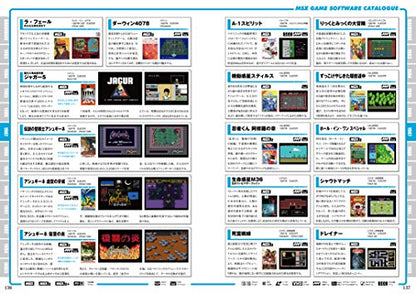 Mook Msx Perfect Catalogue Commentary & Photograph For All Msx Fan - New Japan Figure 9784867170281 5