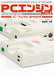 Mook Nec Pc Engine Mini Commentary & Photograph For All Pc Enginers - New Japan Figure 9784867170106
