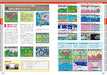 Mook Nec Pc Engine Mini Commentary & Photograph For All Pc Enginers - New Japan Figure 9784867170106 3