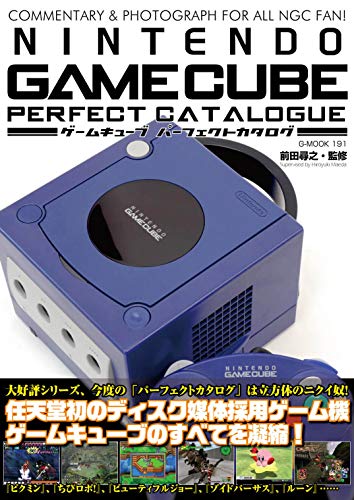 Mook Nintendo Gamecube Perfect Catalogue Commentary＆Photograph For All Ngc Fan - New Japan Figure 9784867170090 1