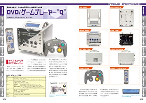 Mook Nintendo Gamecube Perfect Catalogue Commentary＆Photograph For All Ngc Fan - New Japan Figure 9784867170090 3