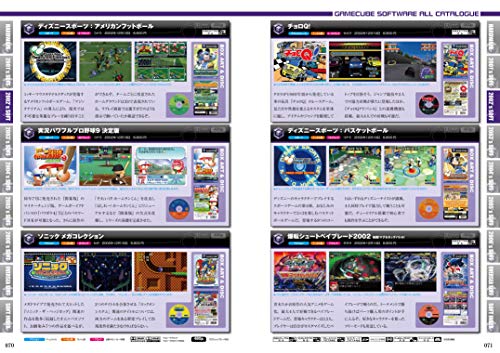 Mook Nintendo Gamecube Perfect Catalogue Commentary＆Photograph For All Ngc Fan - New Japan Figure 9784867170090 7