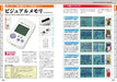 Mook Sega Dreamcast Perfect Catalogue Commentary & Photograph For All Dreamcast Fan - New Japan Figure 9784867172070 5