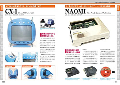 Mook Sega Dreamcast Perfect Catalogue Commentary & Photograph For All Dreamcast Fan - New Japan Figure 9784867172070 6