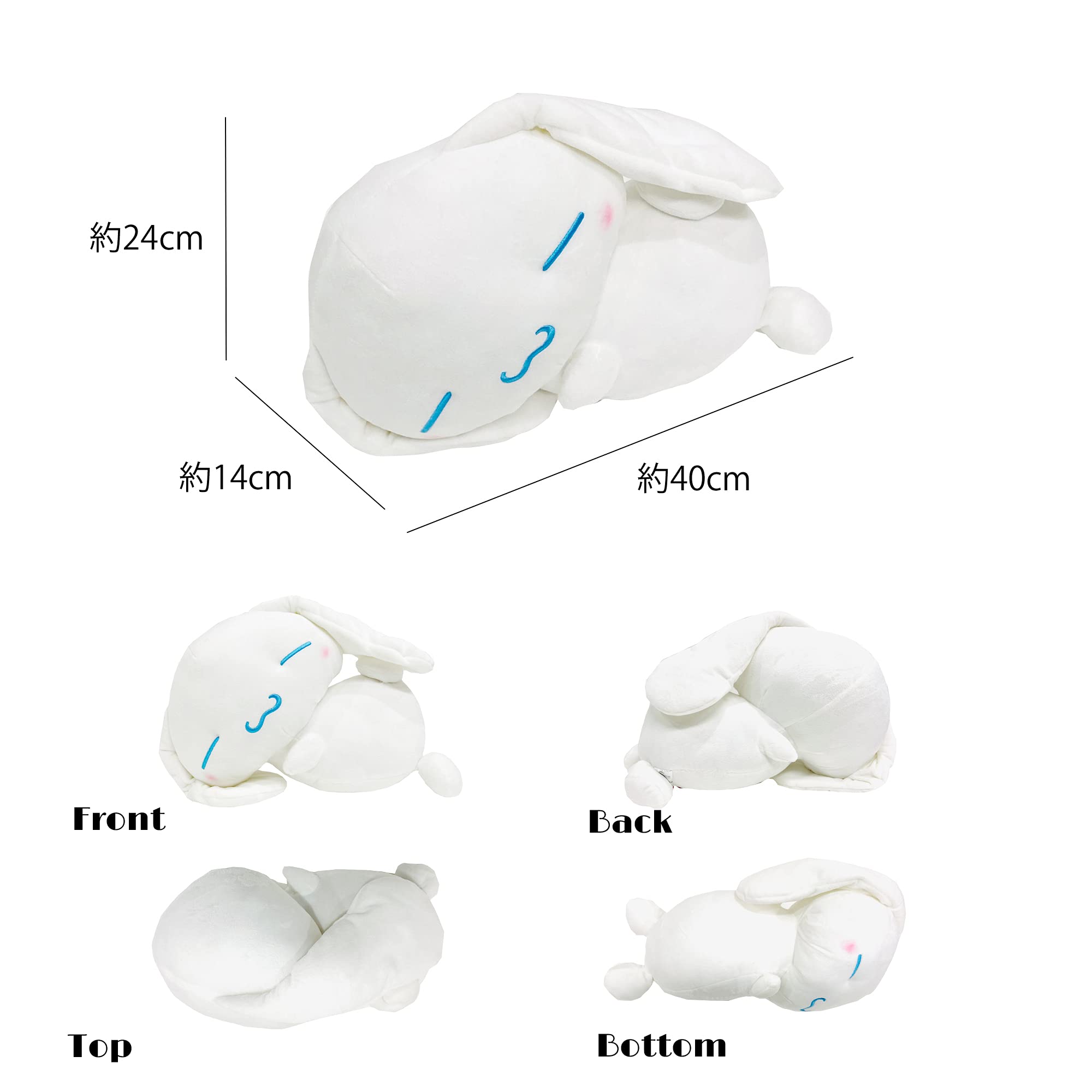 Moripilo Cinnamoroll Dakimakura White Co-Sleeping Pillow Approx. 40 Cm Sanrio- Japan Figure Store - #1 Bring To You The Best Japanese Goods