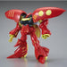 Movic HGUC 1/144 Qubeley Mk-II Pull Two Exclusive Unopened Unassembled- Japan Figure Store - #1 Bring To You The Best Japanese Goods
