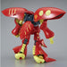 Movic HGUC 1/144 Qubeley Mk-II Pull Two Exclusive Unopened Unassembled- Japan Figure Store - #1 Bring To You The Best Japanese Goods