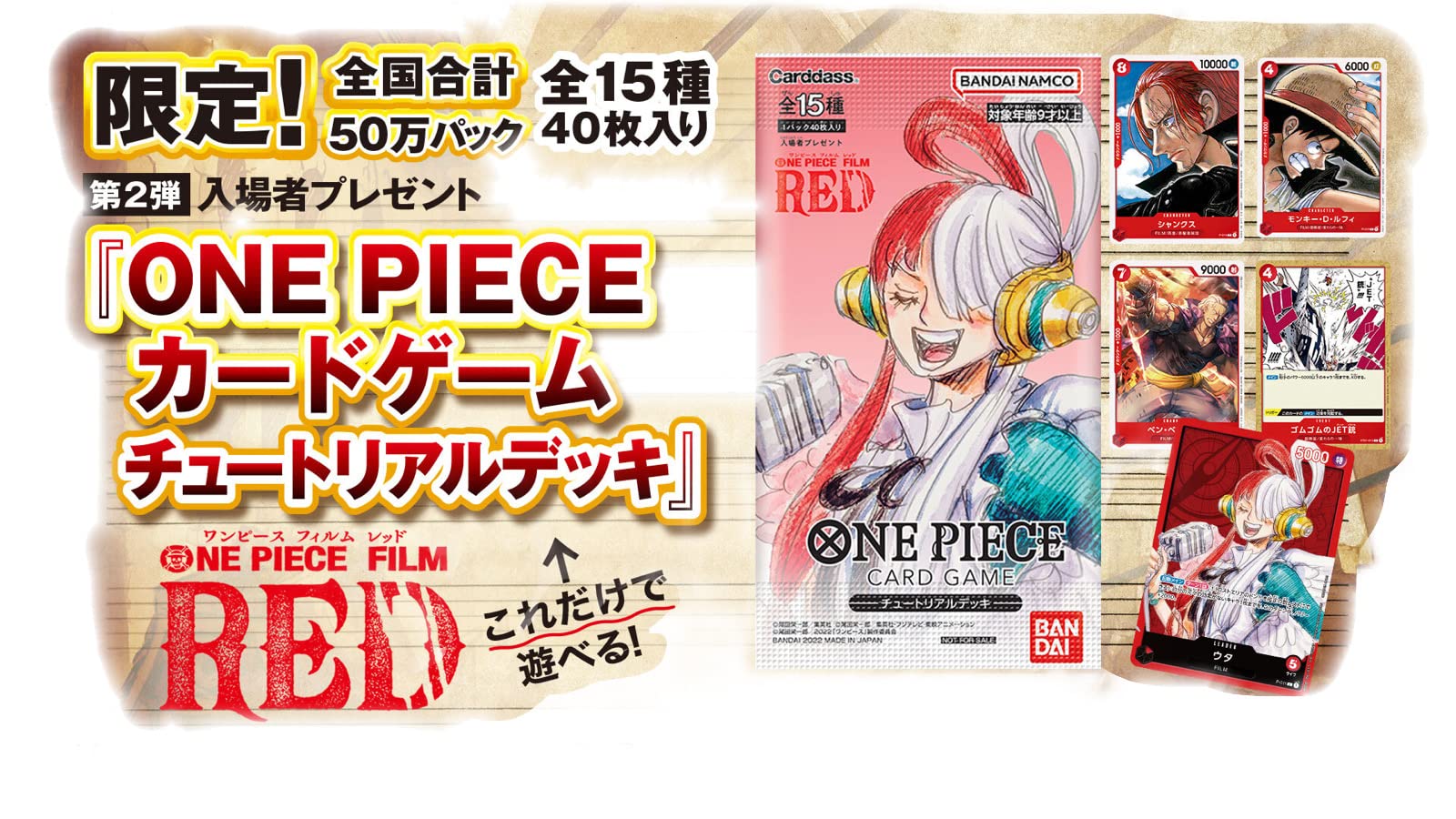 Bandai One Piece Film Red Benefits 2nd Card Game Tutorial Deck Japanese Card Games- Japan Figure Store - #1 Bring To You The Best Japanese Goods