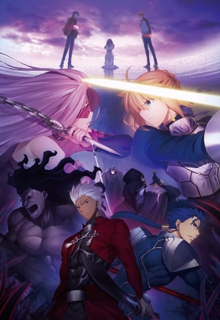 Banpresto Movie Version Fate Stay Night Limited B2 Tapestry Visual 3 Collectible- Japan Figure Store - #1 Bring To You The Best Japanese Goods