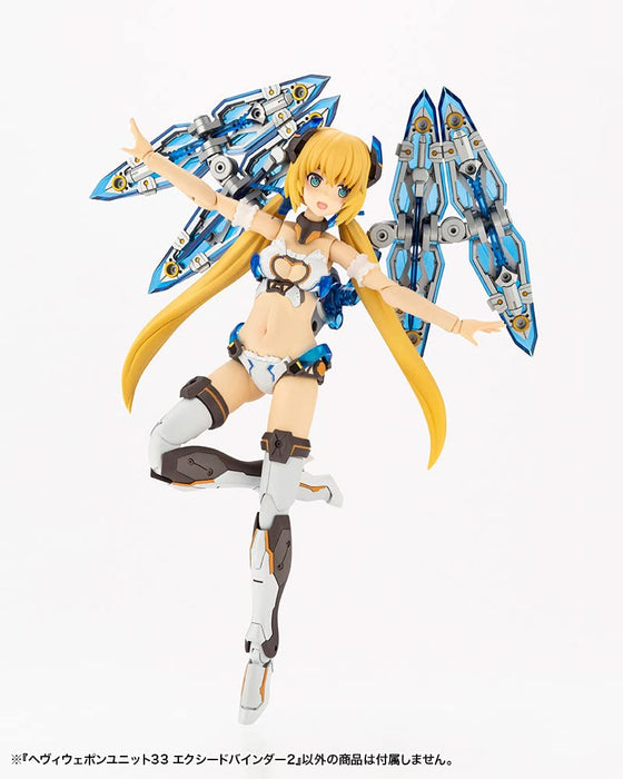 KOTOBUKIYA M.S.G Modeling Support Goods Heavy Weapon Unit 33 Exceed Binder 2- Japan Figure Store - #1 Bring To You The Best Japanese Goods