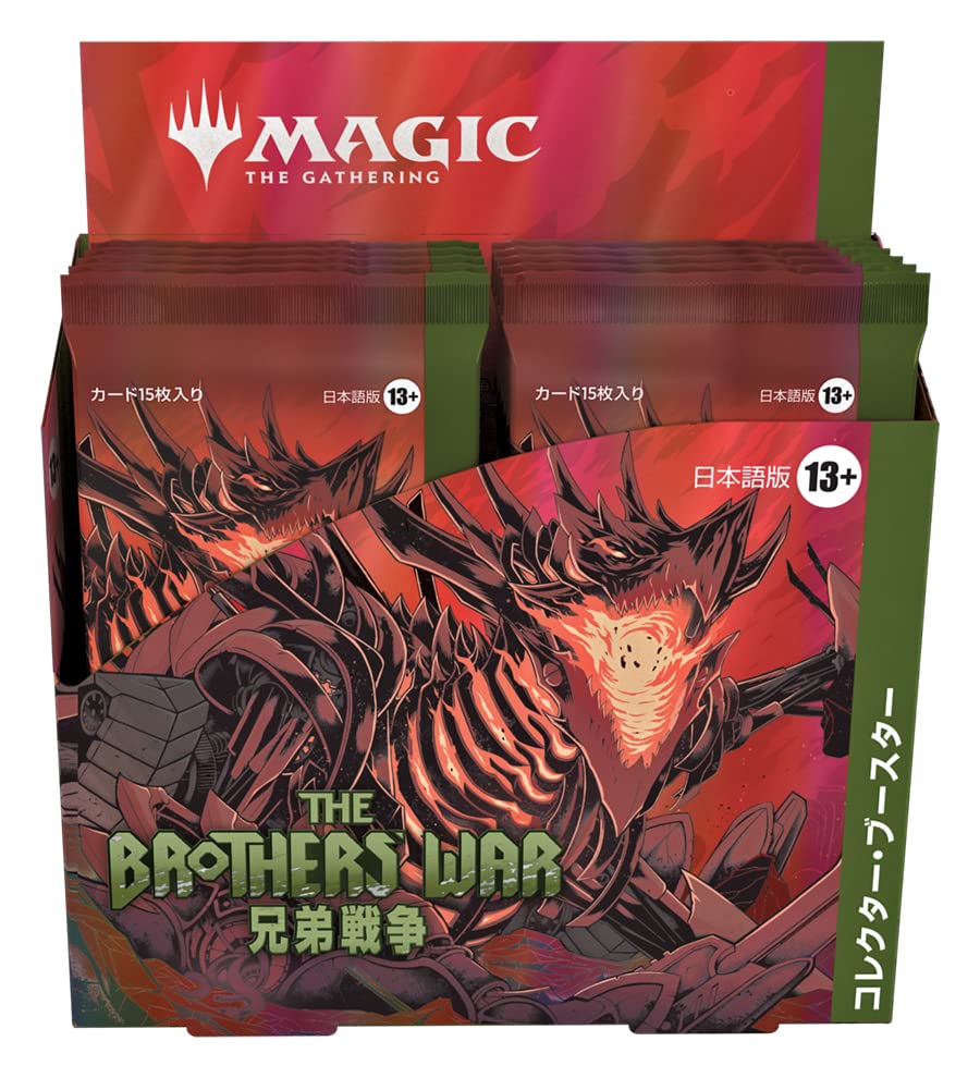 Mtg Magic: The Gathering Brotherhood War Collector Booster Japanese Version (Box) 12 Packs- Japan Figure Store - #1 Bring To You The Best Japanese Goods