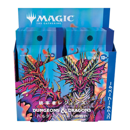 Magic The Gathering Commander Legends Battle For Baldur's Gate Collector Booster - Collectible Card- Japan Figure Store - #1 Bring To You The Best Japanese Goods