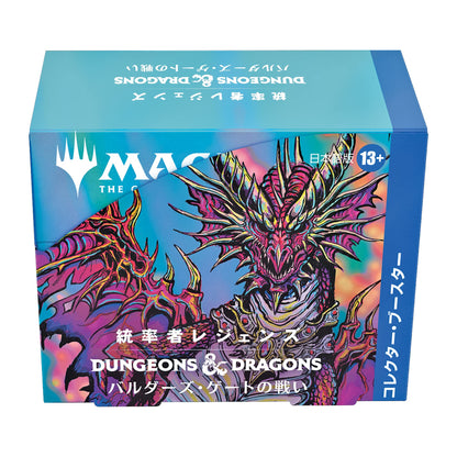 Magic The Gathering Commander Legends Battle For Baldur's Gate Collector Booster - Collectible Card- Japan Figure Store - #1 Bring To You The Best Japanese Goods