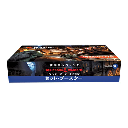 Magic The Gathering Commander Legends Baldur's Gate Battle Set Booster Japanese Version - Card Game- Japan Figure Store - #1 Bring To You The Best Japanese Goods
