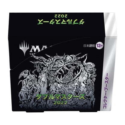 Magic The Gathering Double Masters 2022 Collector Booster Japanese Version Box Card Toys- Japan Figure Store - #1 Bring To You The Best Japanese Goods