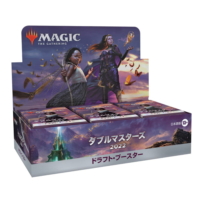 Magic The Gathering Double Masters 2022 Draft Booster Japanese Version Box Japanese Card Games- Japan Figure Store - #1 Bring To You The Best Japanese Goods