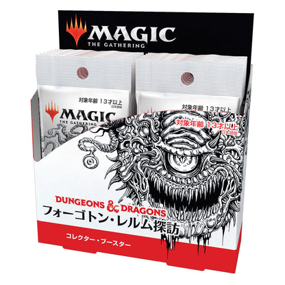 Magic The Gathering Commander Legends Battle For Baldur's Gate Collector Booster - Collectible Card- Japan Figure Store - #1 Bring To You The Best Japanese Goods
